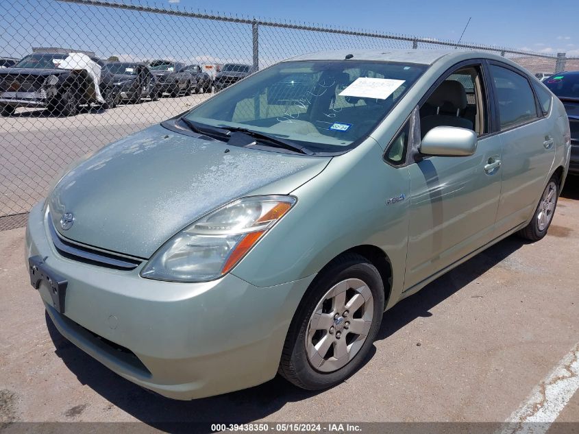 2006 Toyota Prius VIN: JTDKB20U963156045 Lot: 39438350