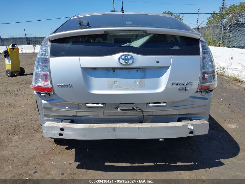 2006 Toyota Prius VIN: JTDKB20UX67537752 Lot: 39438421