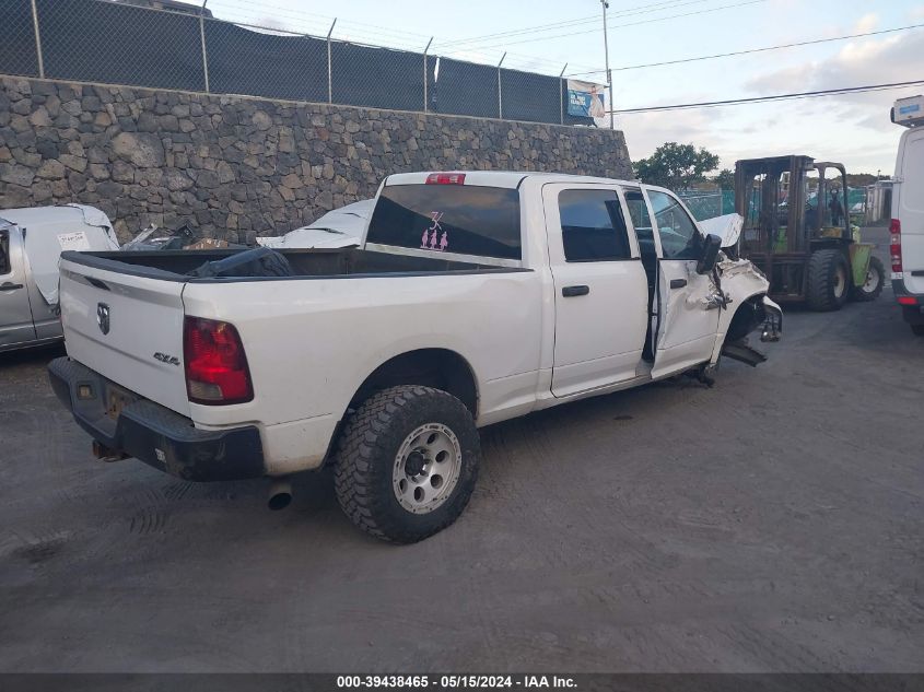 2017 Ram 2500 Tradesman 4X4 6'4 Box VIN: 3C6UR5CL4HG606796 Lot: 39438465