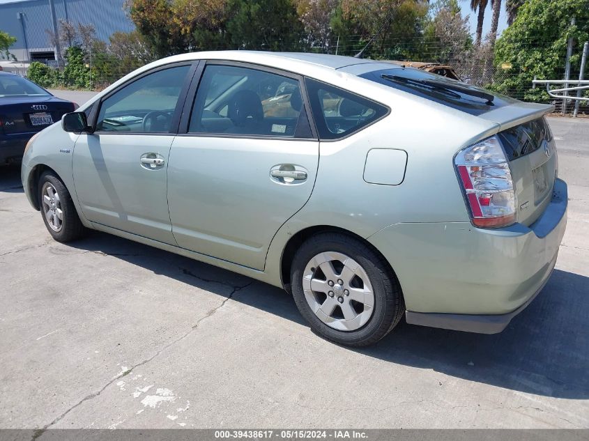 2009 Toyota Prius VIN: JTDKB20U397869763 Lot: 39438617