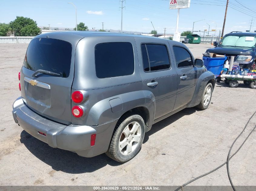 2007 Chevrolet Hhr Lt VIN: 3GNDA23D37S599379 Lot: 39438629