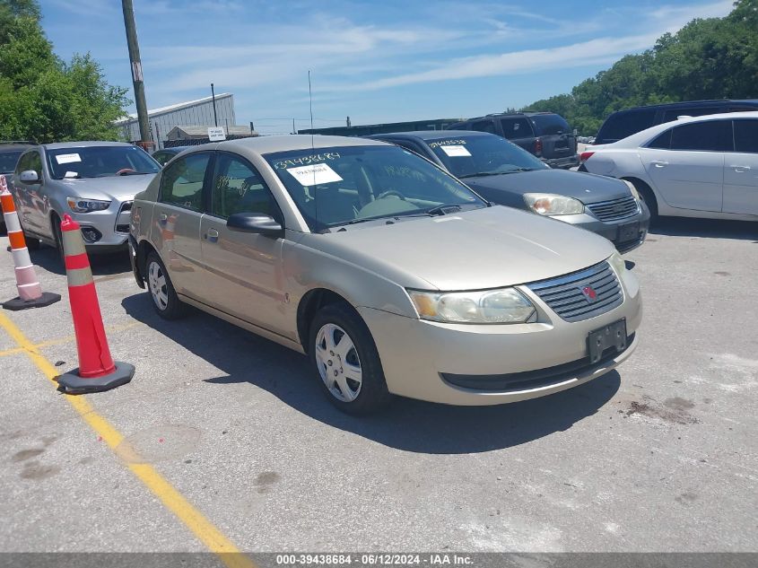 2005 Saturn Ion 2 VIN: 1G8AJ52F45Z114970 Lot: 39438684