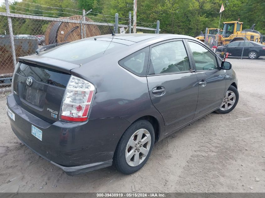 2007 Toyota Prius VIN: JTDKB20U973296033 Lot: 39438919