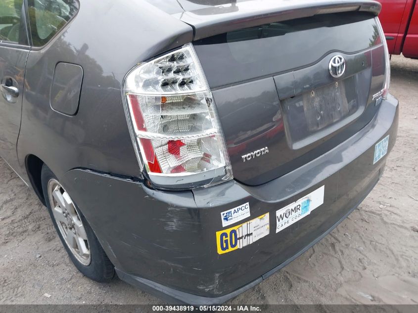 2007 Toyota Prius VIN: JTDKB20U973296033 Lot: 39438919