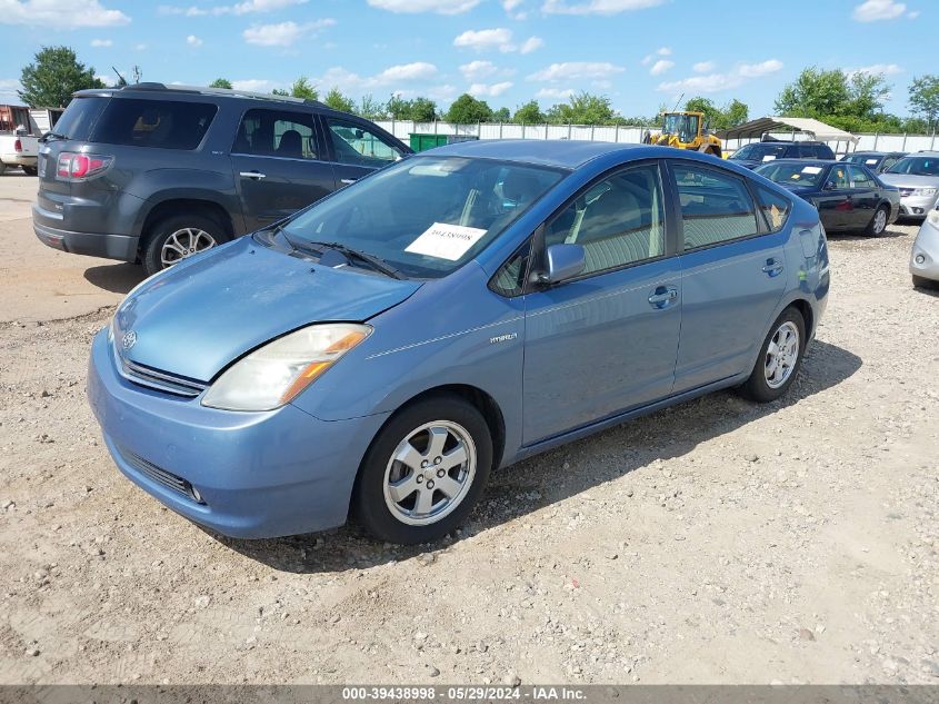 2006 Toyota Prius VIN: JTDKB20U267068544 Lot: 39438998