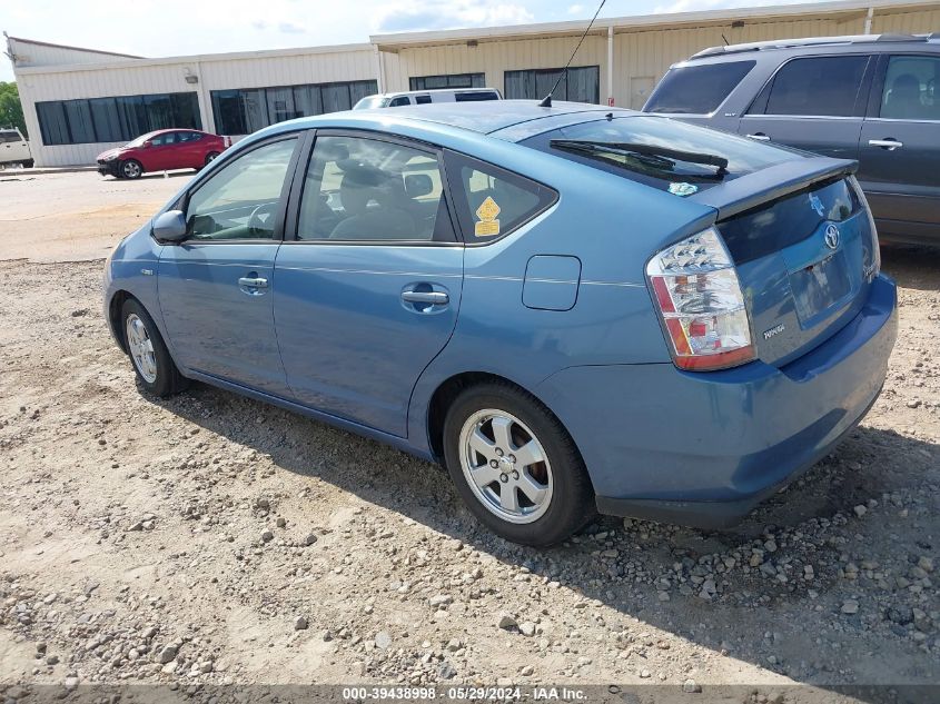 2006 Toyota Prius VIN: JTDKB20U267068544 Lot: 39438998