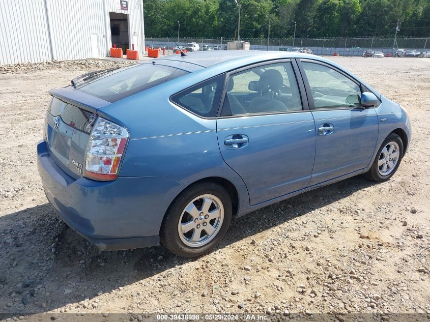 2006 Toyota Prius VIN: JTDKB20U267068544 Lot: 39438998