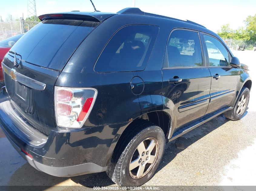 2009 Chevrolet Equinox Lt VIN: 2CNDL33FX96240084 Lot: 39439025