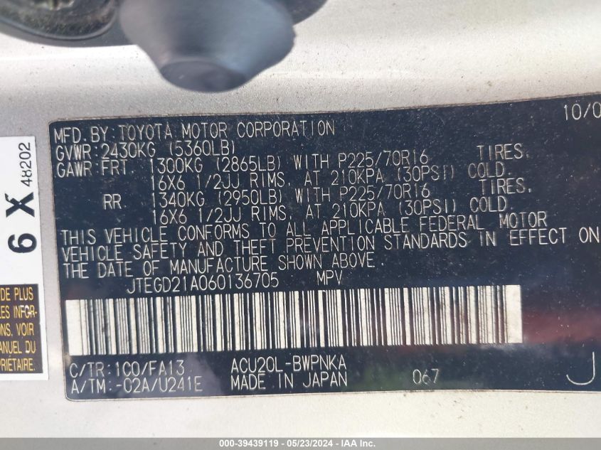 2006 Toyota Highlander VIN: JTEGD21A060136705 Lot: 39439119