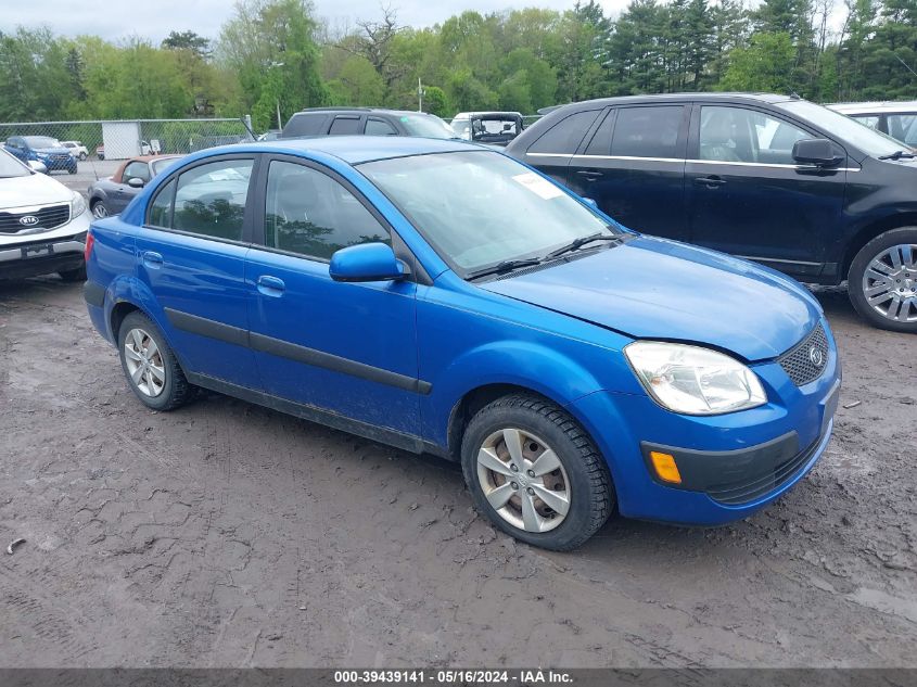 2009 Kia Rio Lx VIN: KNADE223196583367 Lot: 39439141