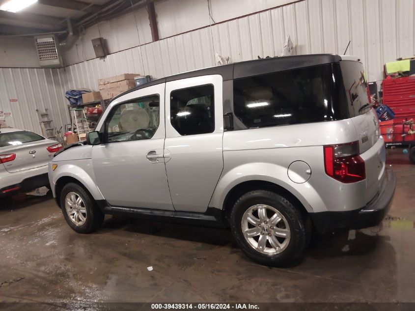 2007 Honda Element Ex VIN: 5J6YH187X7L014056 Lot: 39439314