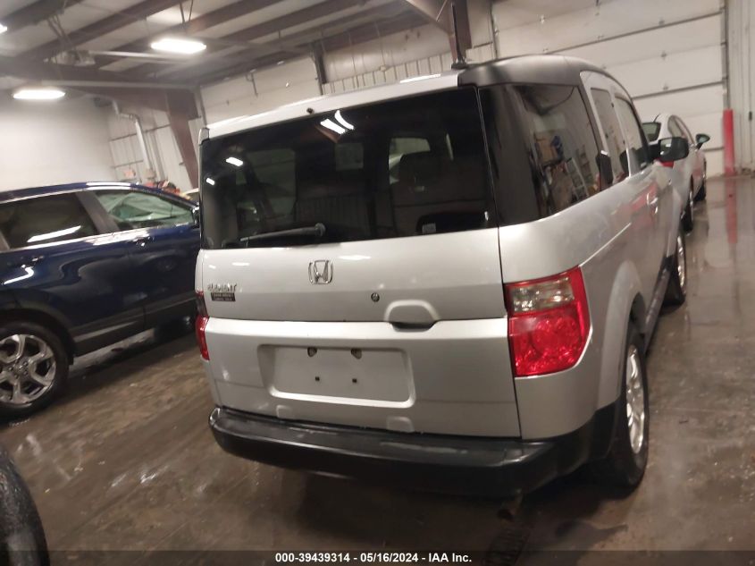 2007 Honda Element Ex VIN: 5J6YH187X7L014056 Lot: 39439314