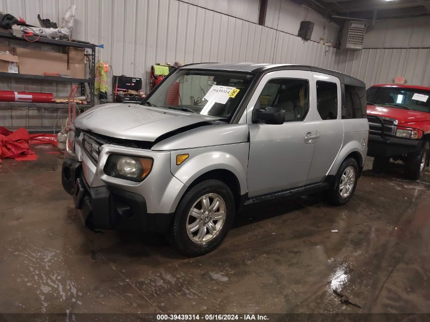 2007 Honda Element Ex VIN: 5J6YH187X7L014056 Lot: 39439314