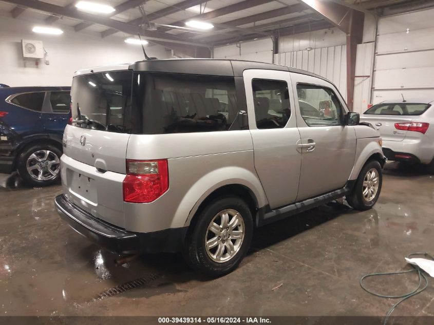 2007 Honda Element Ex VIN: 5J6YH187X7L014056 Lot: 39439314