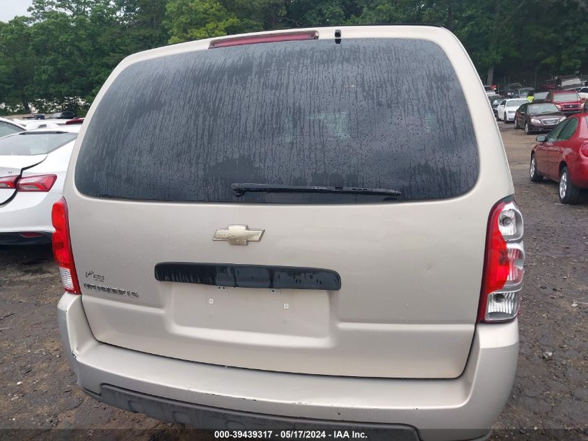 2007 Chevrolet Uplander Ls VIN: 1GNDV23107D102024 Lot: 39439317