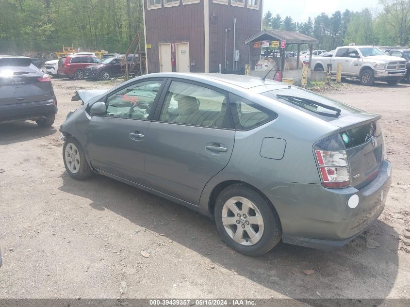 2004 Toyota Prius VIN: JTDKB20U240074849 Lot: 39439357