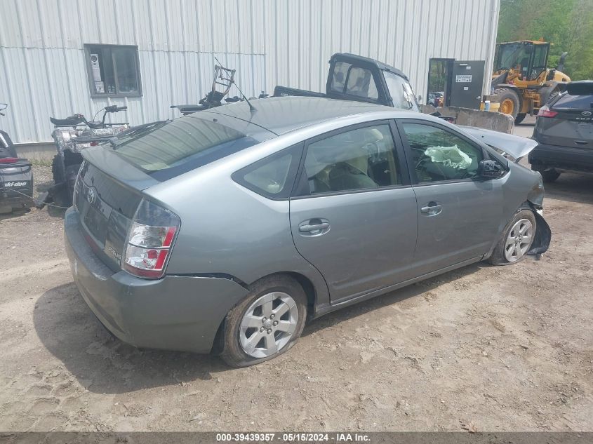 2004 Toyota Prius VIN: JTDKB20U240074849 Lot: 39439357