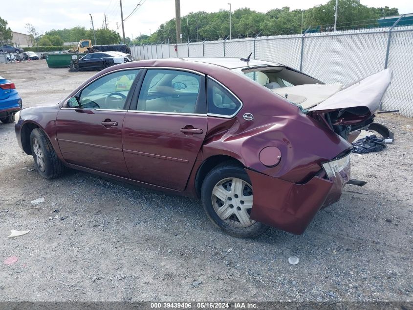 2007 Chevrolet Impala Ls VIN: 2G1WB58K979312446 Lot: 39439406