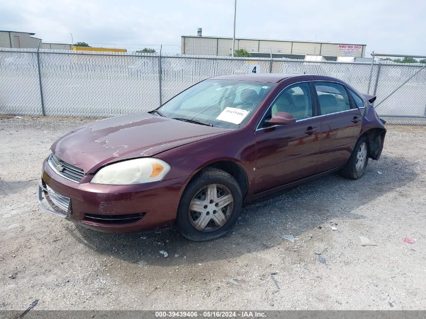 2007 Chevrolet Impala Ls VIN: 2G1WB58K979312446 Lot: 39439406