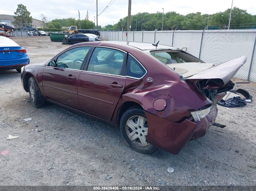 2007 Chevrolet Impala Ls VIN: 2G1WB58K979312446 Lot: 39439406