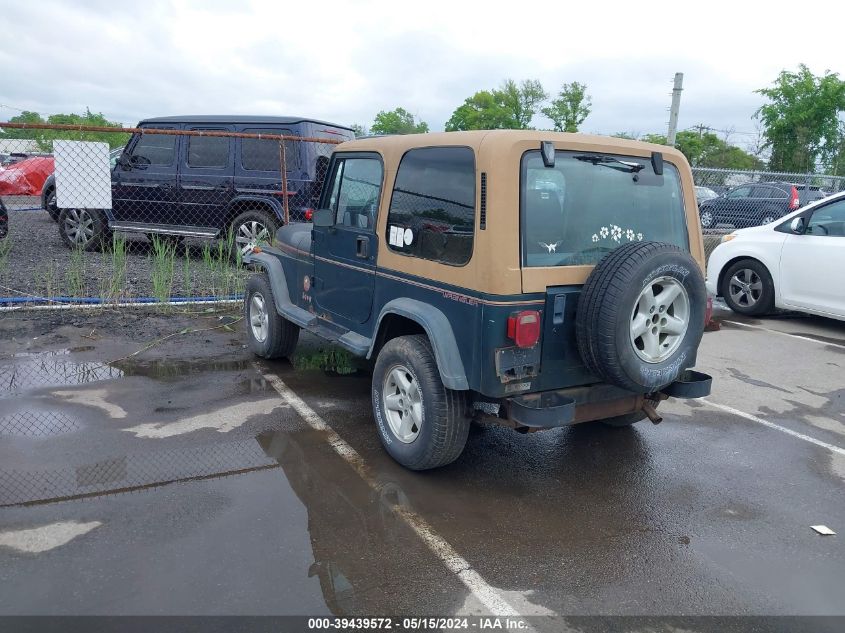 1992 Jeep Wrangler / Yj Sahara VIN: 2J4FY49S0NJ538606 Lot: 39439572