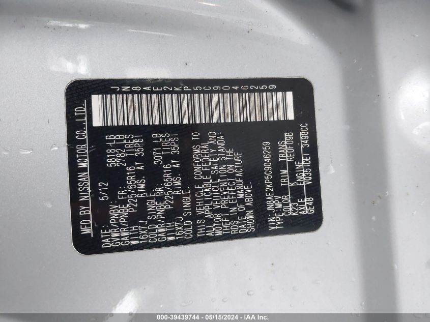 2012 Nissan Quest Sv VIN: JN8AE2KP5C9046259 Lot: 39439744