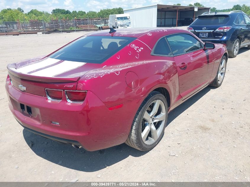 2010 Chevrolet Camaro 2Lt VIN: 2G1FC1EV9A9186858 Lot: 39439771