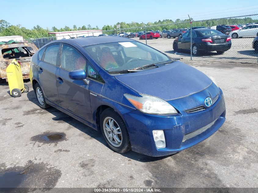 2010 Toyota Prius Ii VIN: JTDKN3DUXA1268008 Lot: 39439903