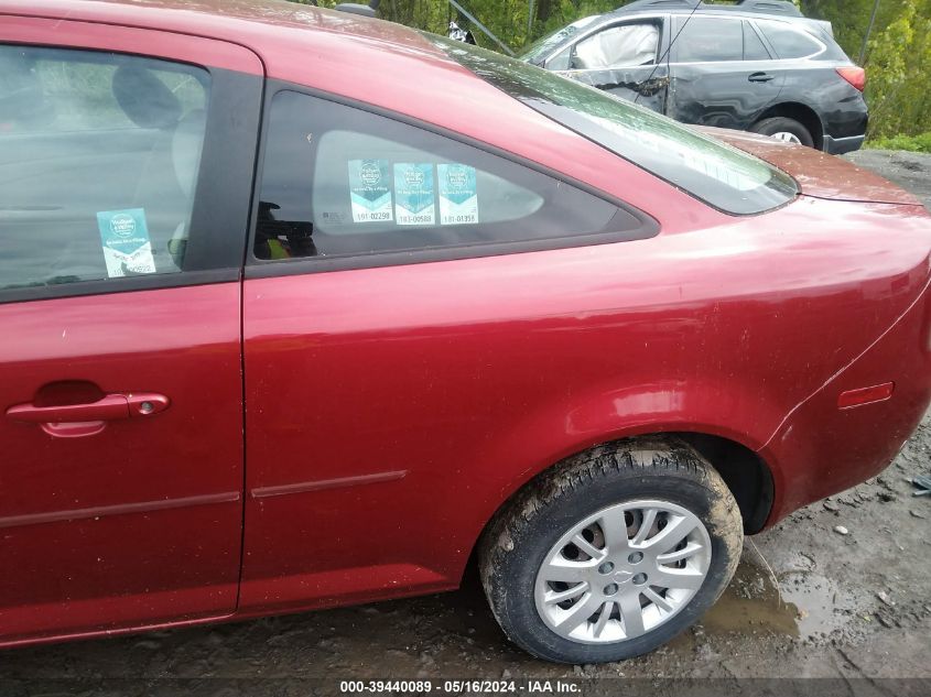 2010 Chevrolet Cobalt Lt VIN: 1G1AD1F59A7242840 Lot: 39440089