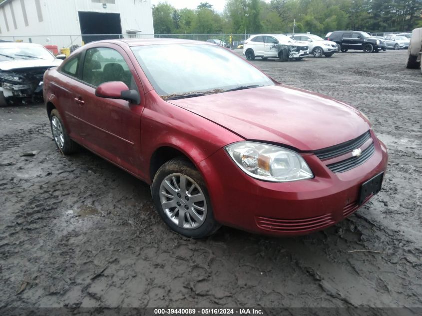 2010 Chevrolet Cobalt Lt VIN: 1G1AD1F59A7242840 Lot: 39440089