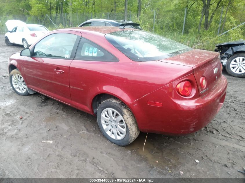 2010 Chevrolet Cobalt Lt VIN: 1G1AD1F59A7242840 Lot: 39440089