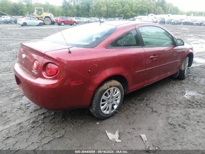 2010 Chevrolet Cobalt Lt VIN: 1G1AD1F59A7242840 Lot: 39440089