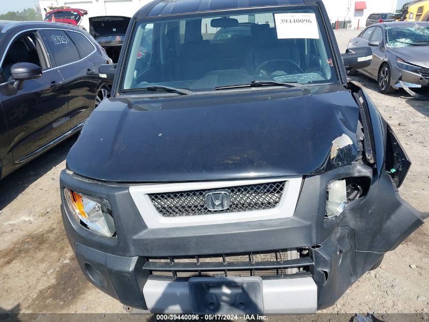 2005 Honda Element Ex VIN: 5J6YH286X5L017856 Lot: 39440096