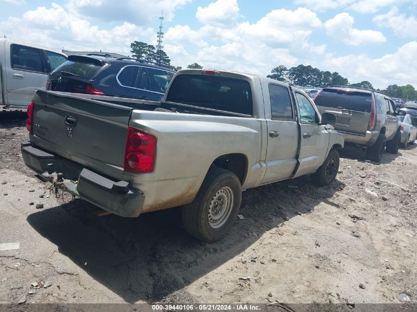 2005 Dodge Dakota St VIN: 1D7HE28K55S329316 Lot: 39440106