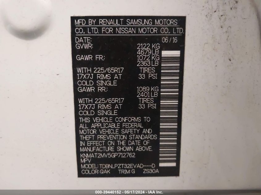 2016 NISSAN ROGUE S - KNMAT2MV5GP712762