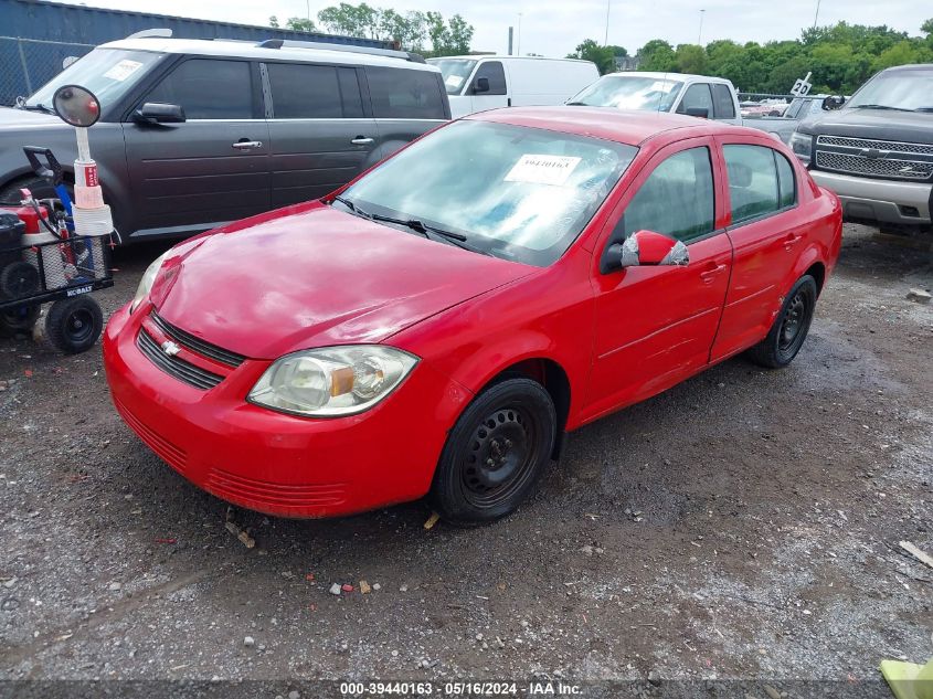 2010 Chevrolet Cobalt Lt VIN: 1G1AD5F58A7218391 Lot: 39440163