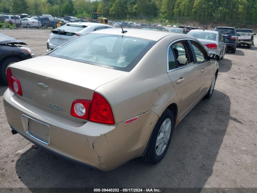 2008 Chevrolet Malibu Ls VIN: 1G1ZG57B88F263071 Lot: 39440202