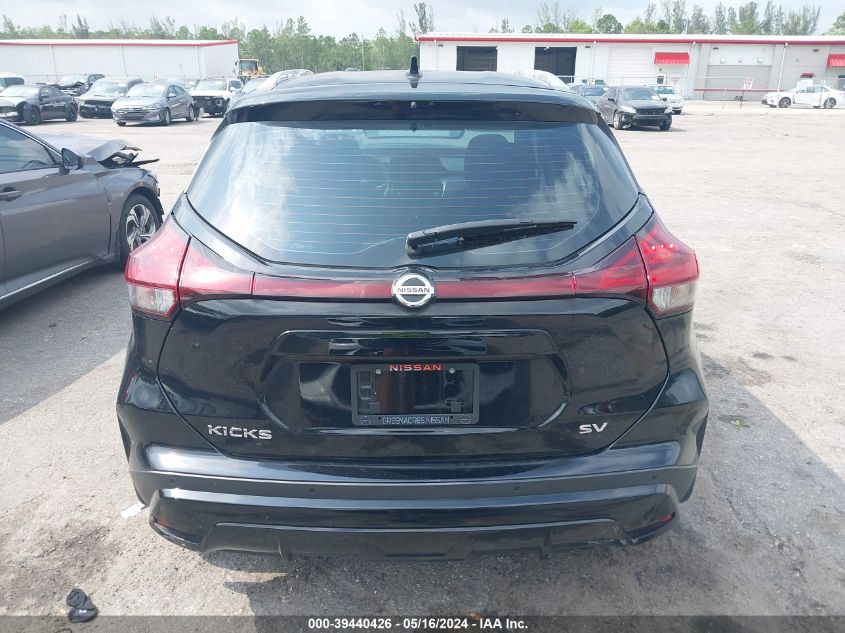 2021 Nissan Kicks Sv Xtronic Cvt VIN: 3N1CP5CV7ML494754 Lot: 39440426