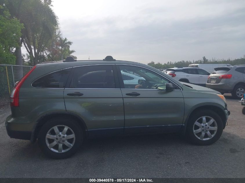 2007 Honda Cr-V Ex VIN: JHLRE385X7C038549 Lot: 39440578