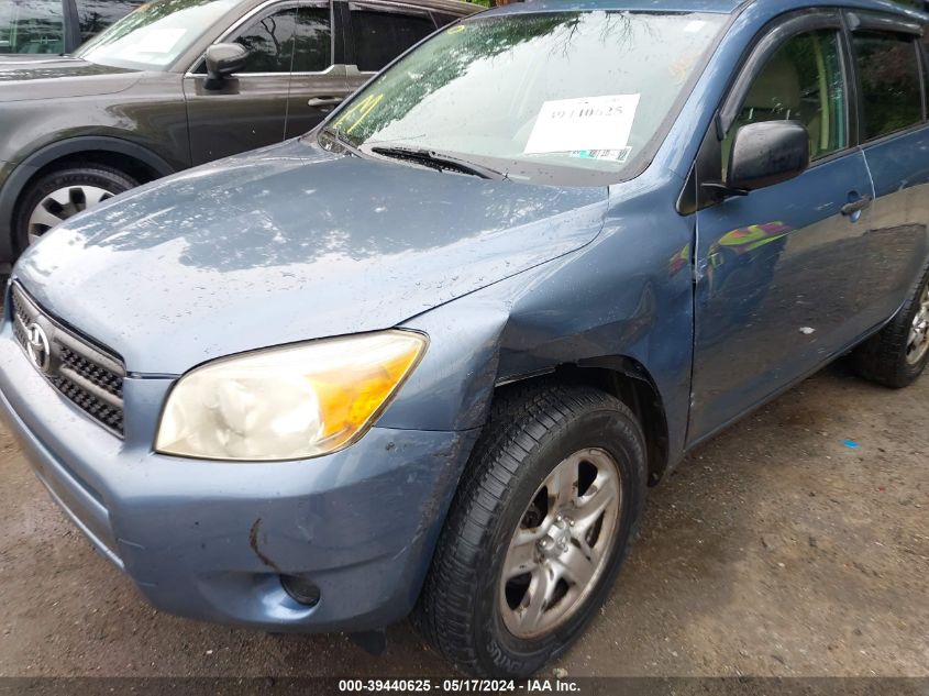 2007 Toyota Rav4 VIN: JTMBD33V076030385 Lot: 39440625