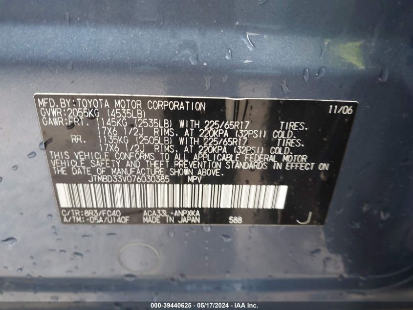2007 Toyota Rav4 VIN: JTMBD33V076030385 Lot: 39440625