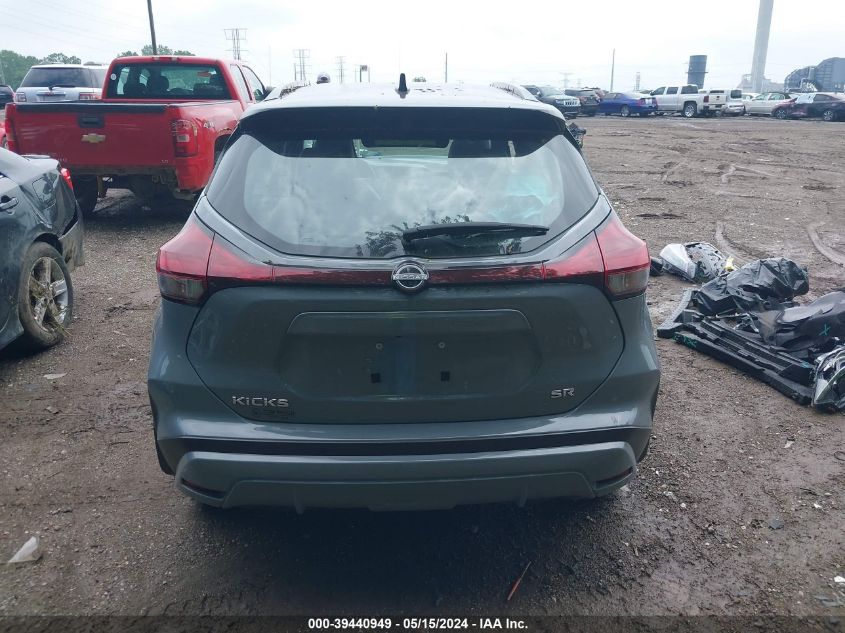 2023 Nissan Kicks Sr Xtronic Cvt VIN: 3N1CP5DV0PL534773 Lot: 39440949