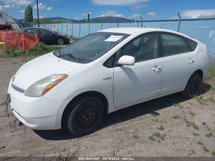 2007 Toyota Prius VIN: JTDKB20U777673788 Lot: 39441047