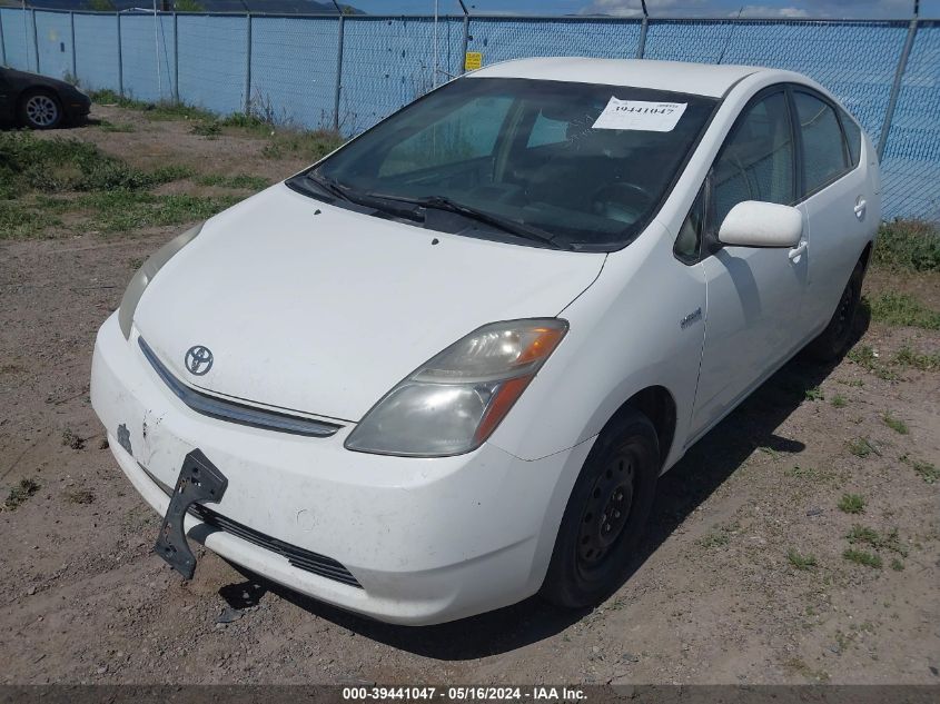 2007 Toyota Prius VIN: JTDKB20U777673788 Lot: 39441047