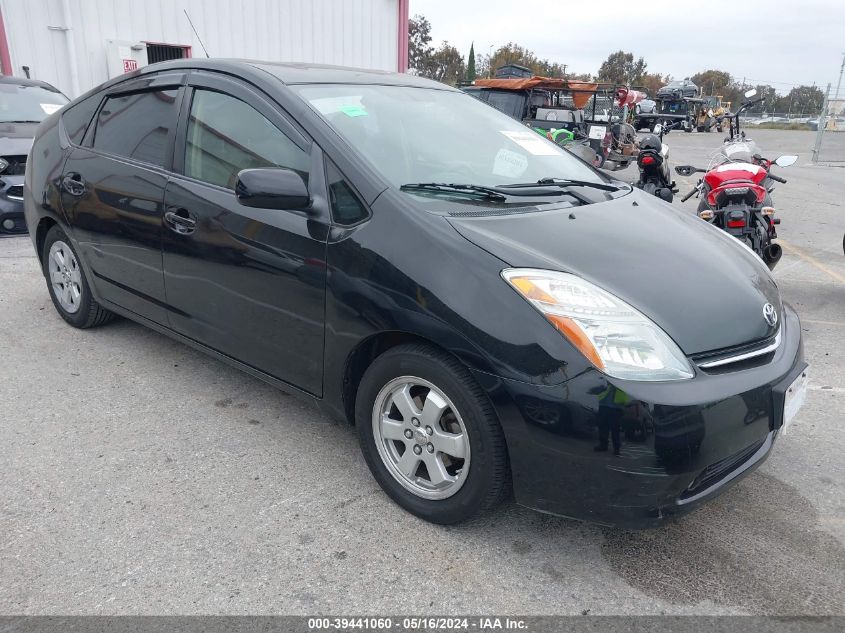 2007 Toyota Prius VIN: JTDKB20U473237374 Lot: 39441060