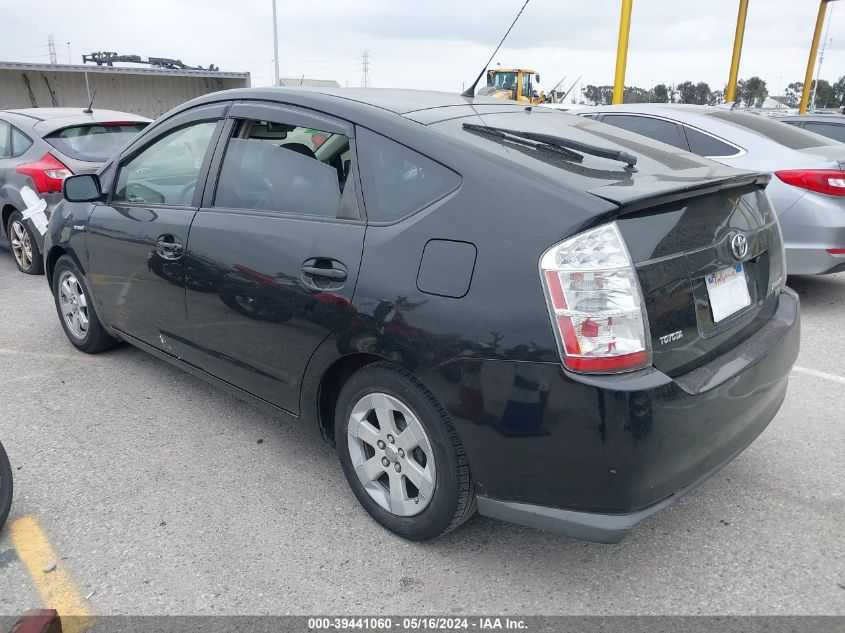 2007 Toyota Prius VIN: JTDKB20U473237374 Lot: 39441060