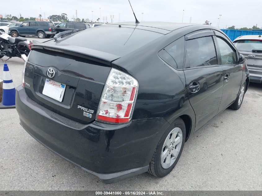 2007 Toyota Prius VIN: JTDKB20U473237374 Lot: 39441060