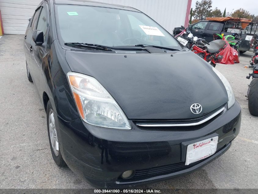 2007 Toyota Prius VIN: JTDKB20U473237374 Lot: 39441060