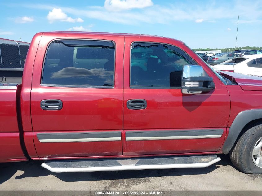 2007 Chevrolet Silverado 1500 Classic Lt1 VIN: 2GCEC13Z571100123 Lot: 39441283