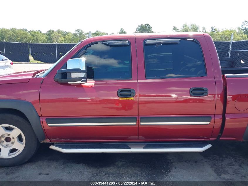 2007 Chevrolet Silverado 1500 Classic Lt1 VIN: 2GCEC13Z571100123 Lot: 39441283